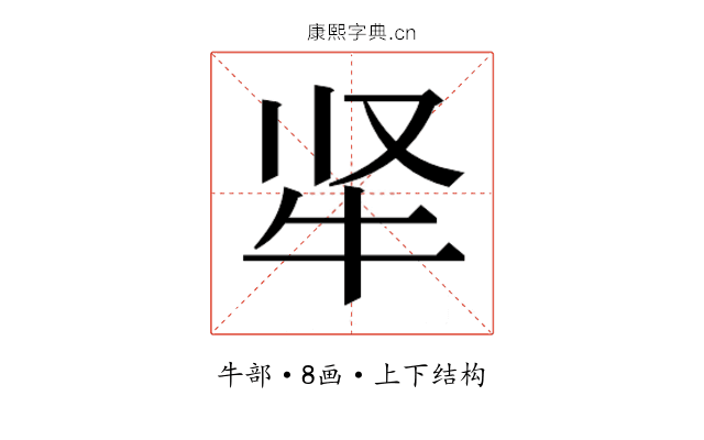 𬌛