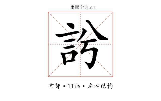 䚷 䚷