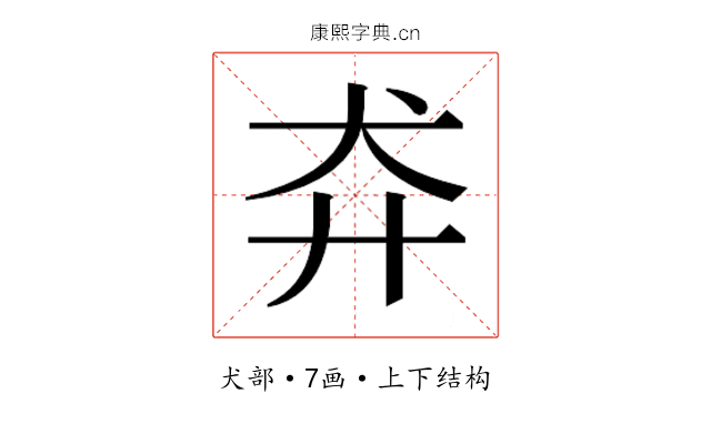 𬌪