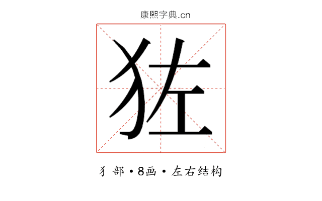 𬌬