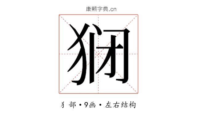 𬌱
