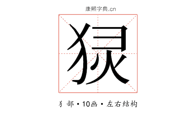 𬌴