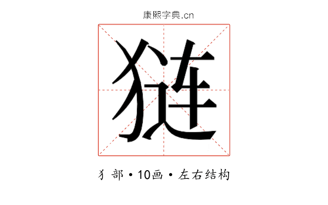 𬌵