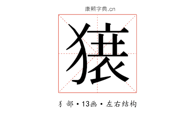 𬍀