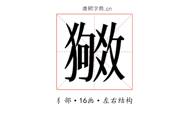 𬍉