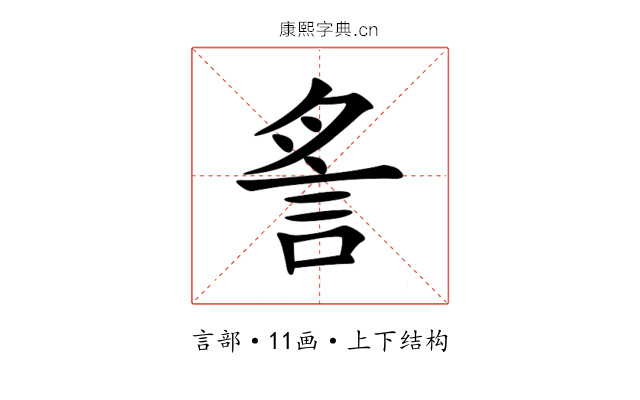 䚻 䚻