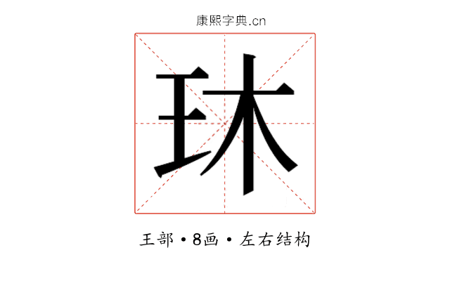 𬍓