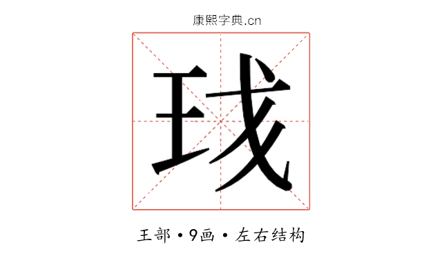 𬍗