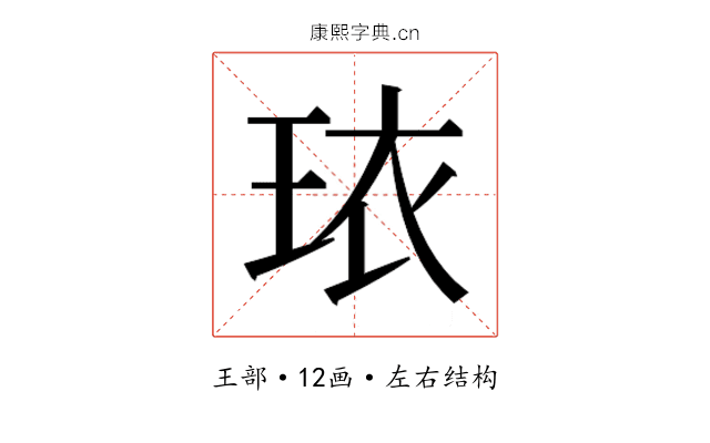 𬍠