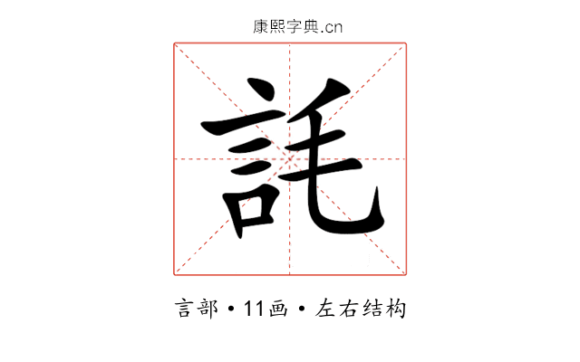 䚽 䚽
