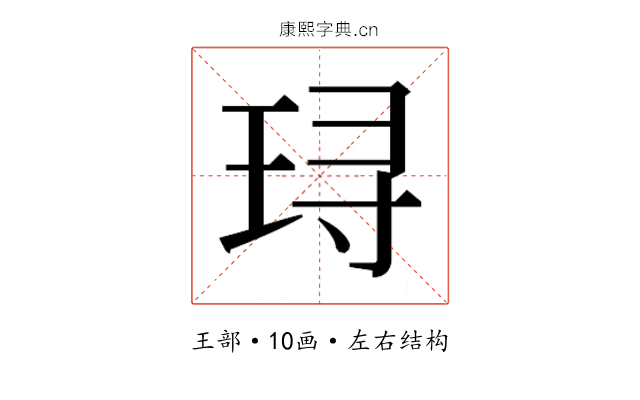 𬍤