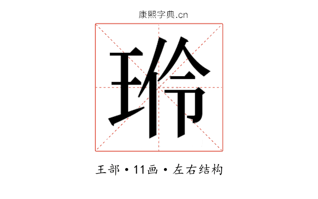 𬍦