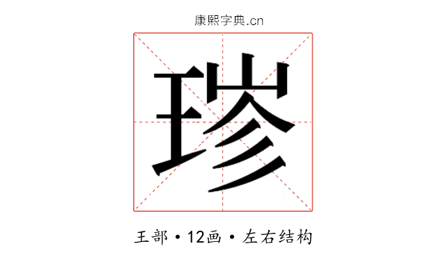 𬍮
