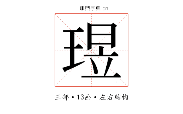 𬍶