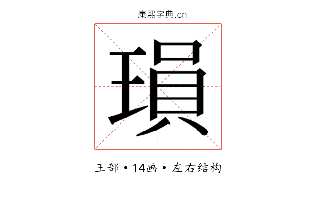 𬍽
