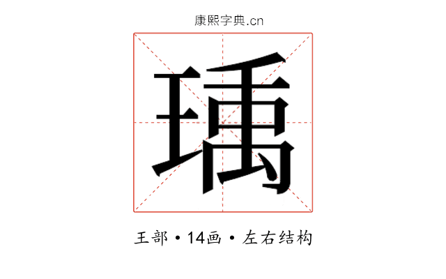 𬍿