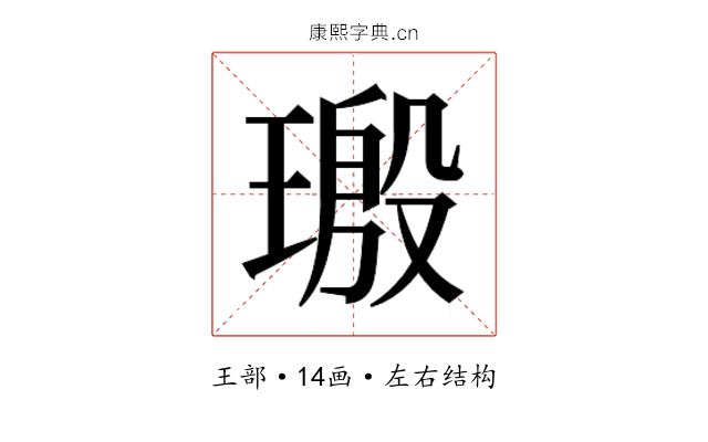 𬎀