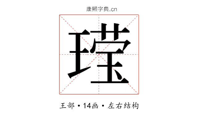 𬎆