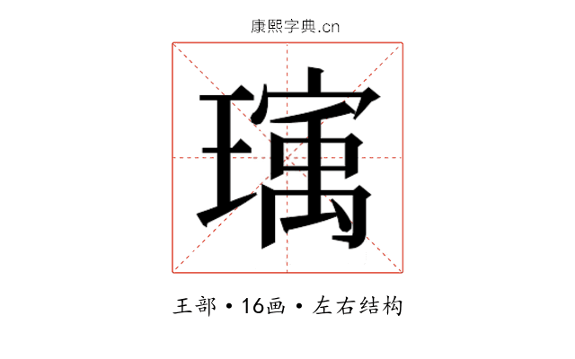 𬎒