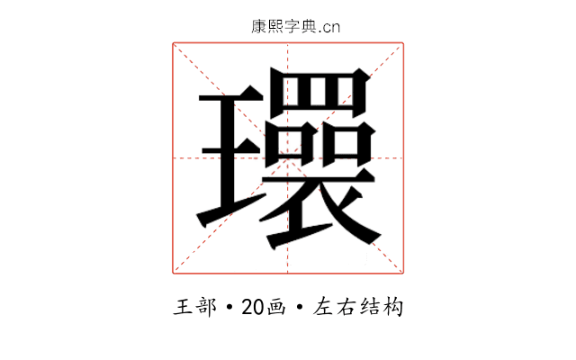 𬎜