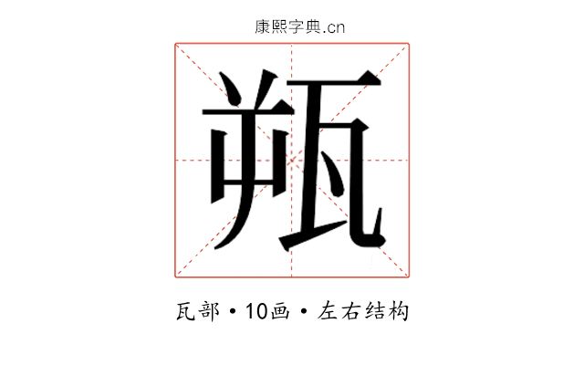 𬎫
