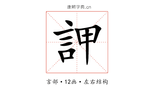 䛅 䛅