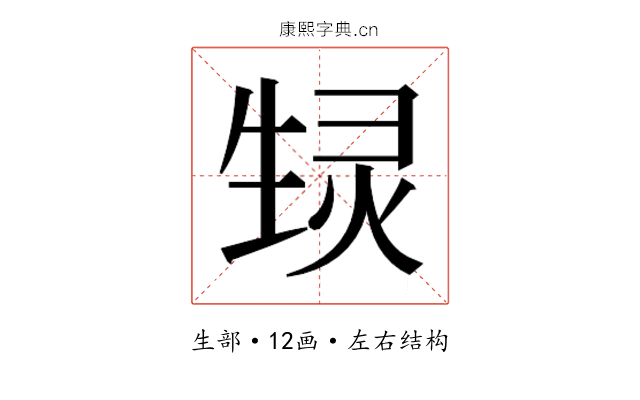𬎶