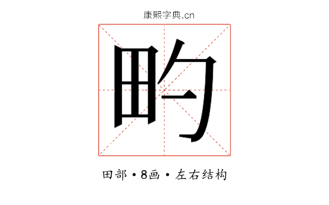 𬏀