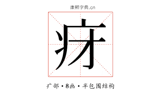 𬏛
