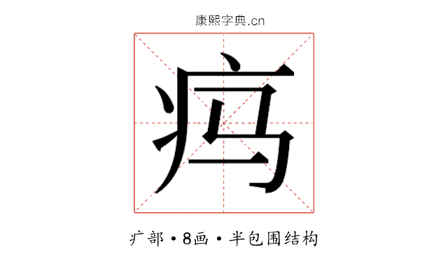 𬏜