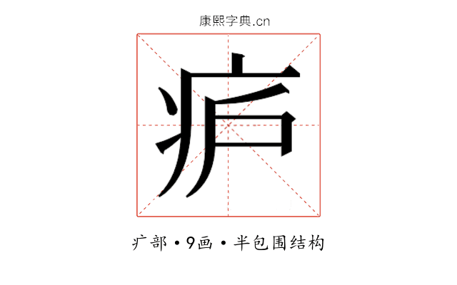 𬏞