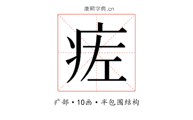 𬏢
