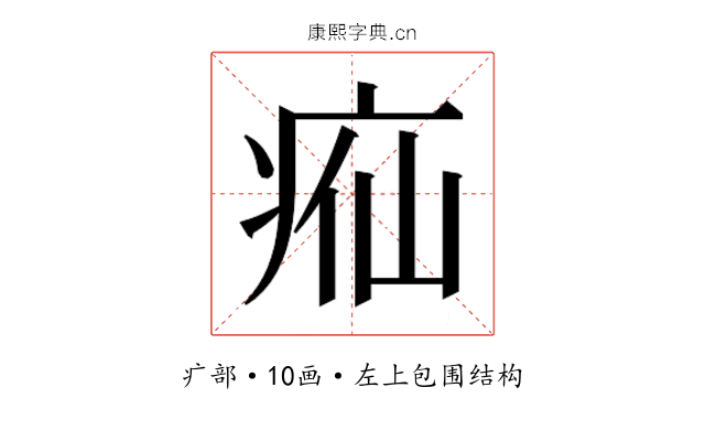 𬏣