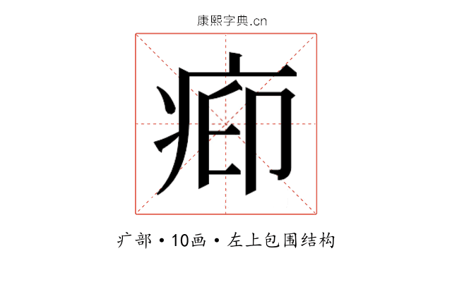 𬏥