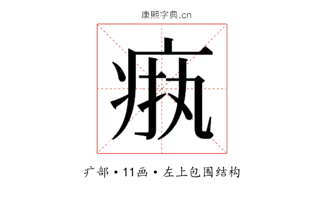 𬏧