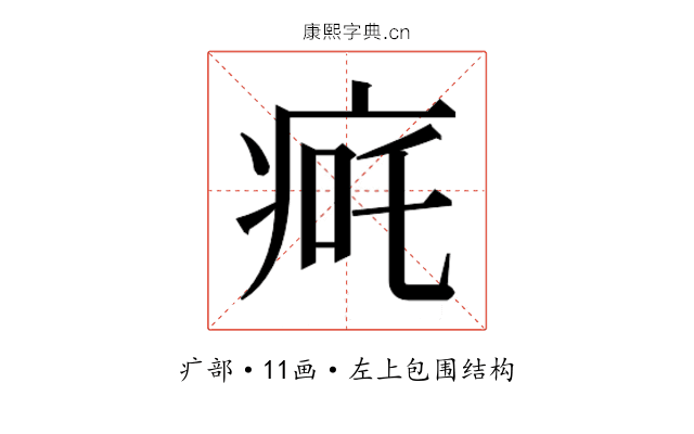 𬏨