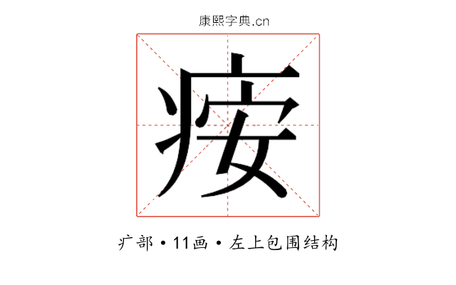 𬏪