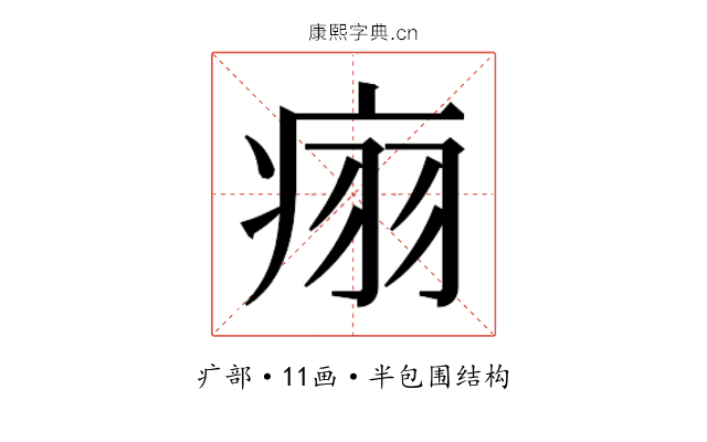 𬏬