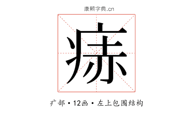 𬏭