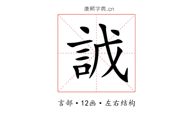 䛋 䛋