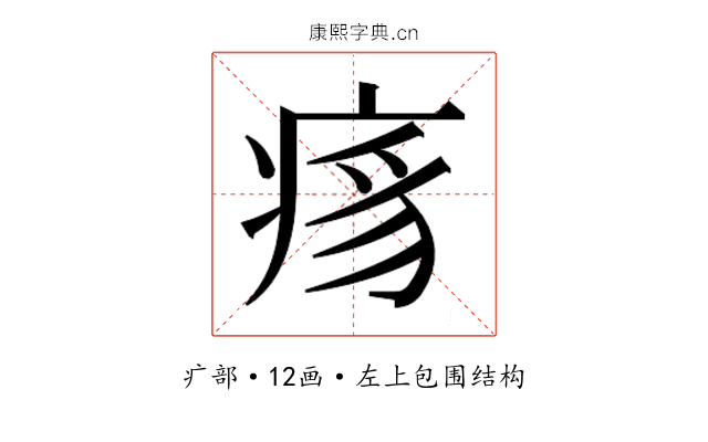 𬏯
