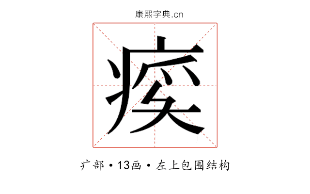 𬏰