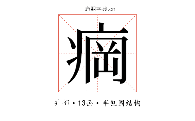 𬏲