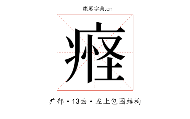 𬏴