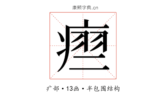 𬏵