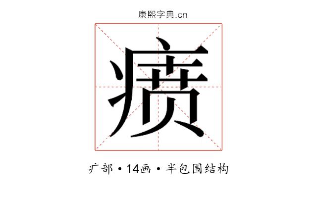 𬏷
