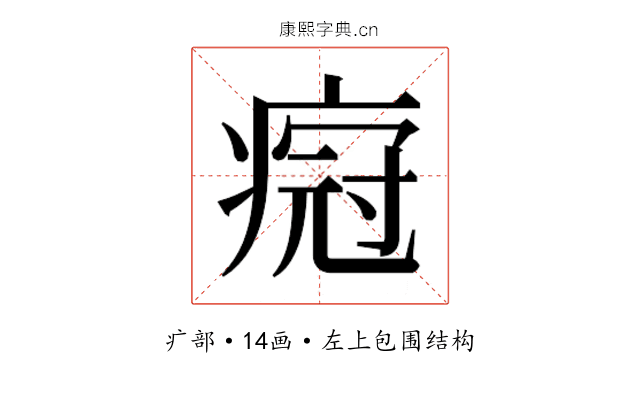 𬏸