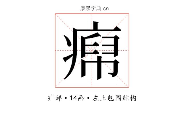𬏹 𬏹
