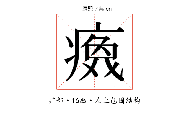 𬏻