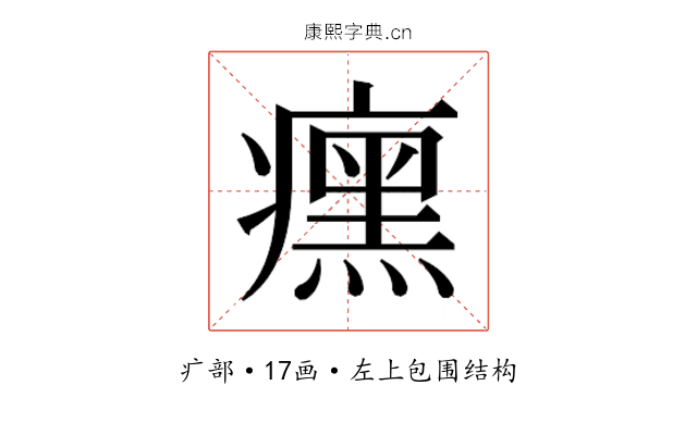 𬏼